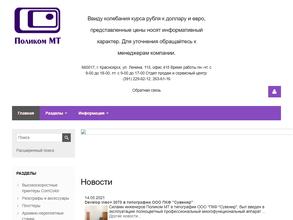 Новые технологии