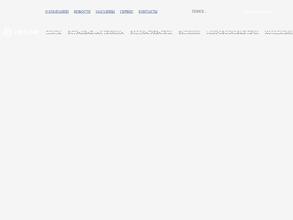 Пензенское производственное объединение электронной вычислительной техники им. В.А. Ревунова