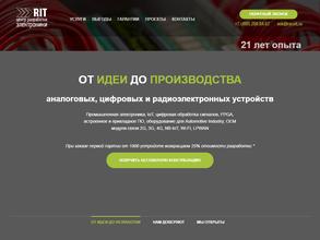 Рэйс Информационные технологии