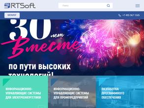 Рт Софт