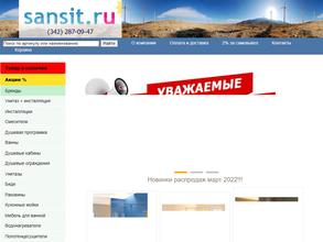 Сантехцентр