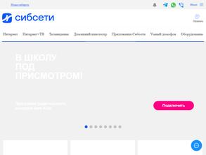 Сибирские сети Бизнес