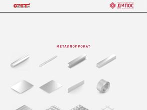 СмолМетТорг