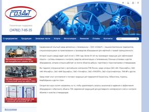 Серафимовский опытный завод автоматики и телемеханики