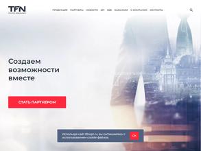 оптовая компания