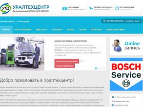 Уралтехцентр