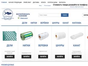 Востокпромснасть