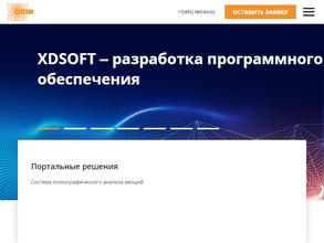 Xdsoft