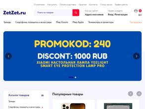 Zetzet.ru