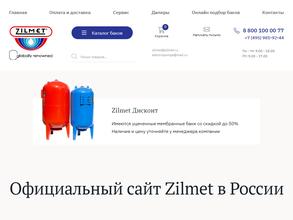 Промкомплект