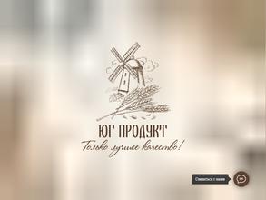 Юг Продукт
