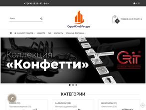 СтройСнабРесурс