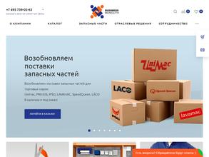 Бизнес-Монолит