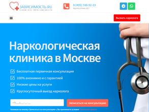 Реабилитационный центр