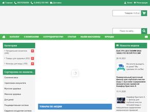 Капля солнца