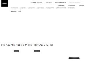 Звукпроект