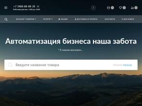 Компьютерщик