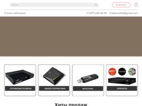 Центр спутникового телевидения