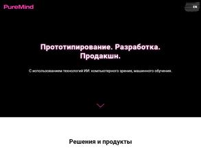 PureMind