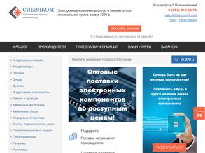 СибЭлКом-Логистик