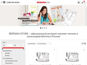 Bernina store