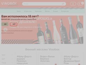 Vinobox