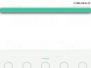 Циклевка РУ