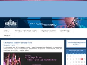 Художественный