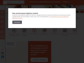 Дом детского творчества