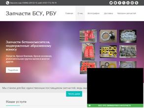 ПРОМИНДУСТРИЯ-САМАРА