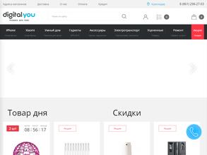 DigitalYOU