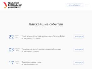 Центр подготовки к ЕГЭ