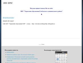 Мортовский детский сад