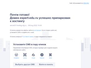 Гильдия экспертов в сфере профессионального образования