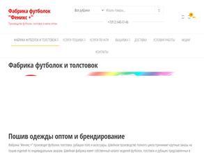 Феникс плюс