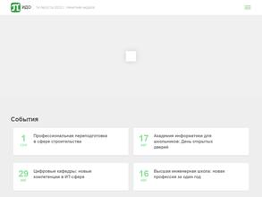 Санкт-Петербургский политехнический университет Петра Великого