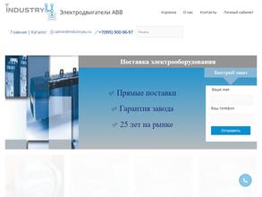 ЭйчТи-Импекс