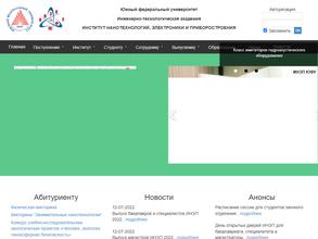 Институт нанотехнологий, электроники и приборостроения