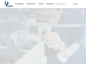 Центр инноваций и инжиниринга