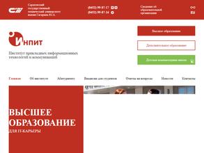 Учебный центр АПТЭК