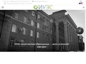 Институт управления в экономических, экологических и социальных системах