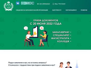 Ижевский юридический институт