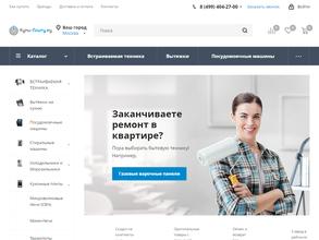 Купи-плиту.ру