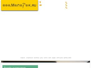 Молоток.ру