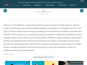 Международный исследовательский институт интеллектуальных материалов Южного федерального университета