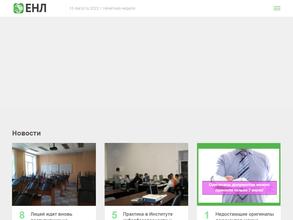 Естественно-научный лицей