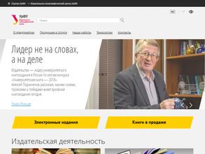 Издательско-полиграфический центр