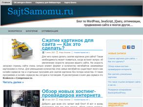 Все о WordPress`e и не только...