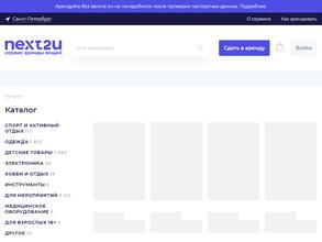 Next2U.ru