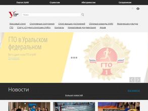 Университетский